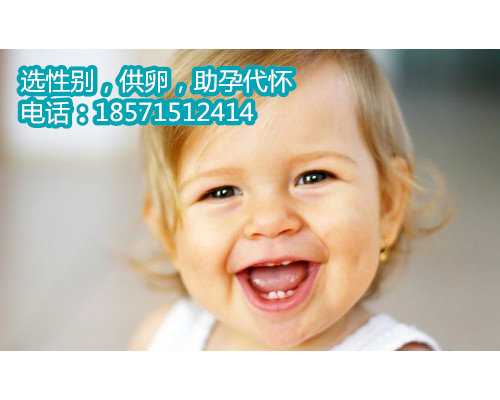 孕期缺钙对南京专业代怀地址的影响