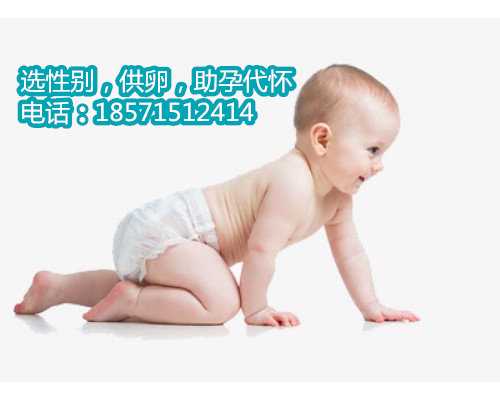 多囊卵巢怀不上孩子怎么办？做试管婴儿能够成功怀上南京专业借卵吗
