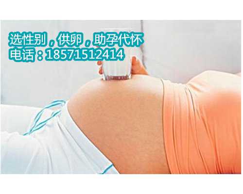 南京助孕生殖中心必须做哪三大检查