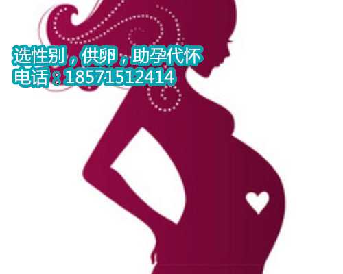 南京做助孕的成功率后总是容易生病是什么原因导致的？应该如何解决这个问题