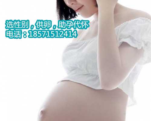 苏州医院试管南京哪里有卵子库可以供卵成功率苏州哪家医院试管婴儿成功率高