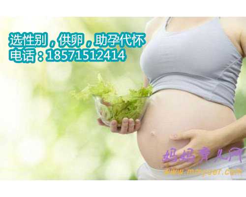 宫寒能不能做试管婴儿，宫寒女性试管南京哪里有供卵的公司移植后提高成功率