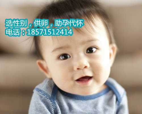 济南试管南京43岁供精供卵能保证生男孩吗