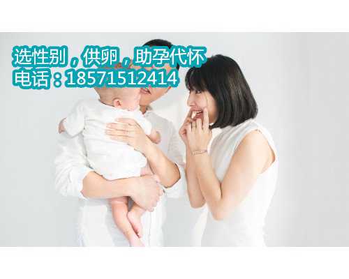 生育指南：为什么做试管的南京正规供卵试管机构移植后都需要保胎一个月？