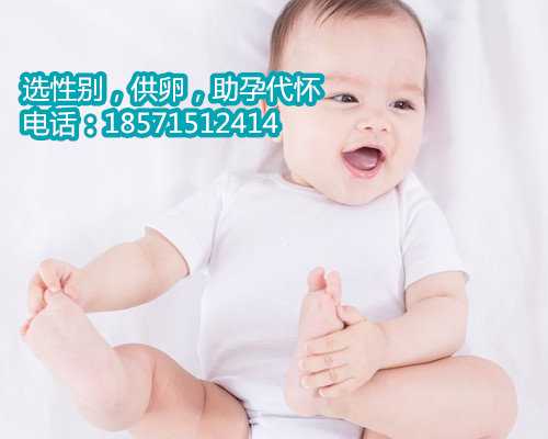 输卵管堵塞就要做试管南京有代怀小孩的