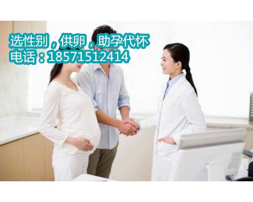 试管胚胎等级高低对南京助孕医院比较好的生长发育有影响吗？