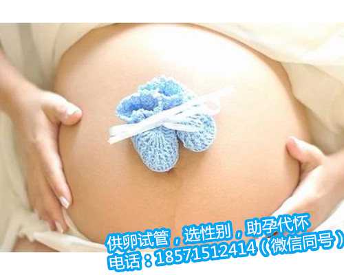怀孕得了乙肝大三阳会出现什么症状呢？应该怎样治疗对南京哪里有供卵试管的