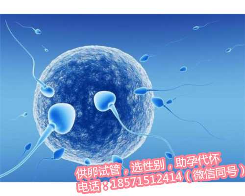 孕妇促甲状腺激素偏高对南京助孕生殖中心的影响