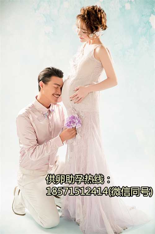 私人试管：南京助孕生殖中心准备的最佳选择