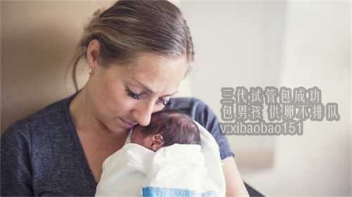 南京助孕女人哪里找电话,泰国试管婴儿怀龙凤胎容易吗