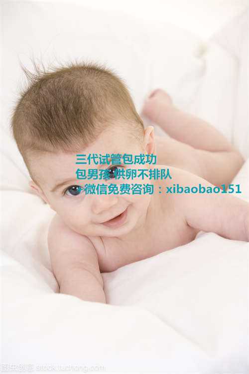 南京知名助孕中心,广州中山三院做试管需多少钱